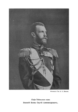 История 138-го Пехотного Болховского полка | Михеев Семен Константинович