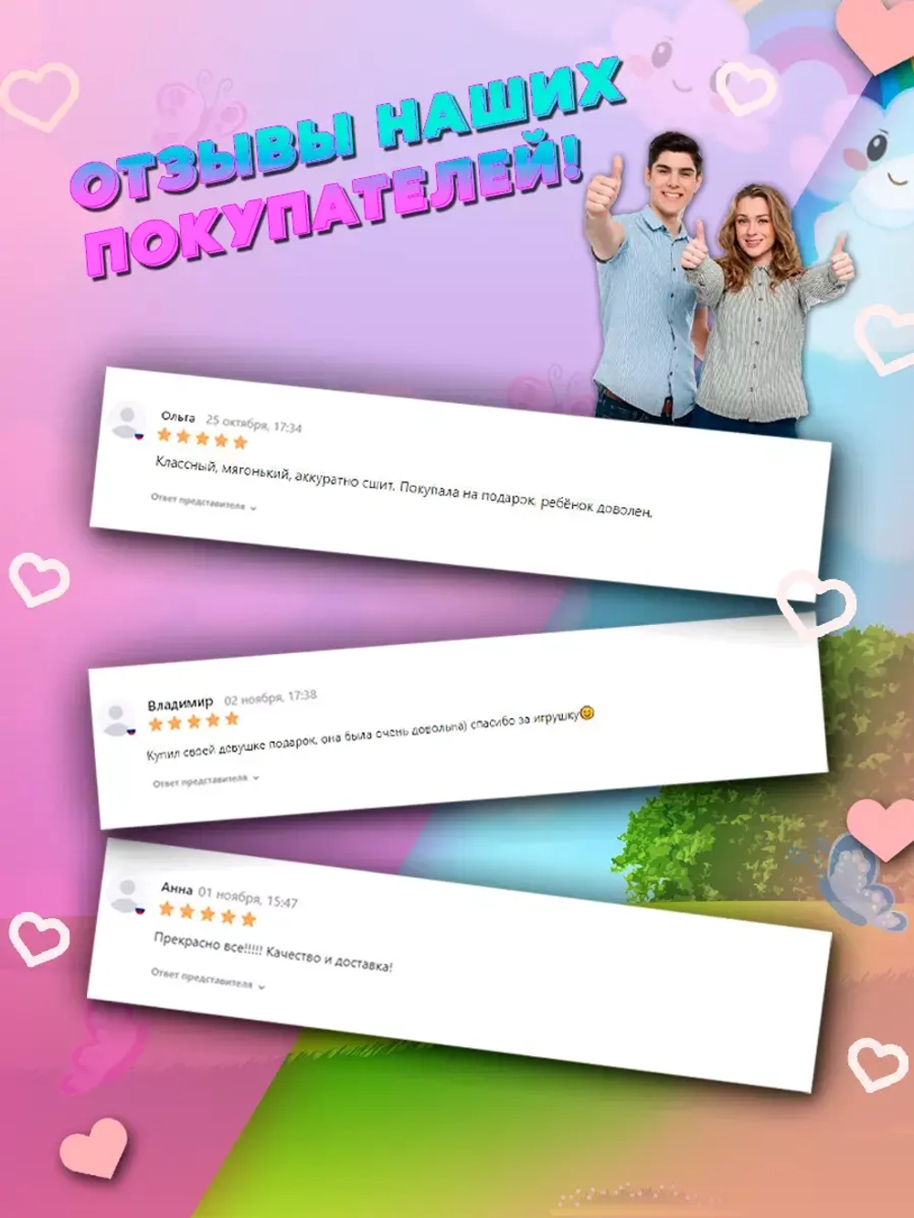 Мягкая игрушка зайка с длинными ушами 55 см