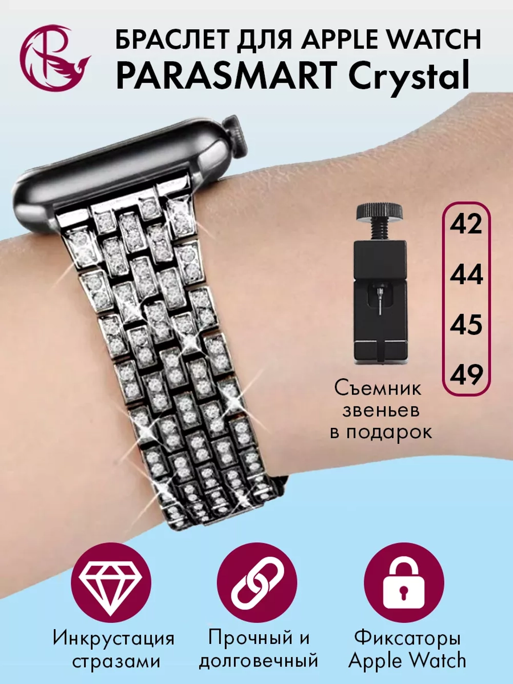 Ремешок для Apple Watch 44 45 42 ultra 49 браслет для часов