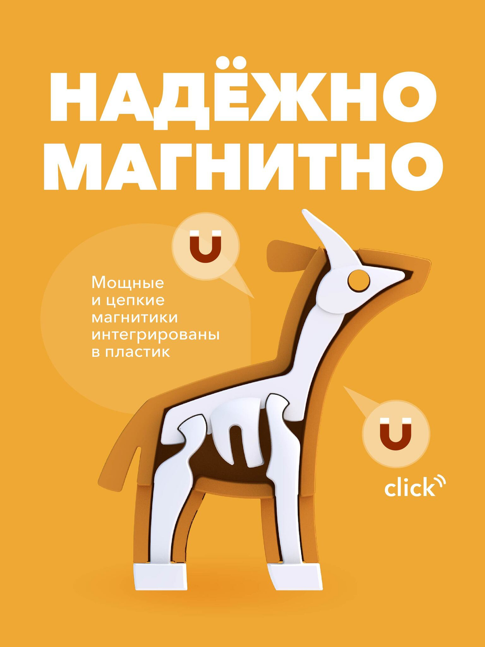 Фигурка HALFTOYS ANIMAL