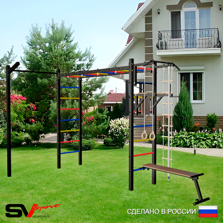 Уличная шведская стенка Sv Sport рукоход с комплектом турник прямой У5103 (Турник/Брусья/Скамья/Кронш бокс/Канат/кольца/лестница)
