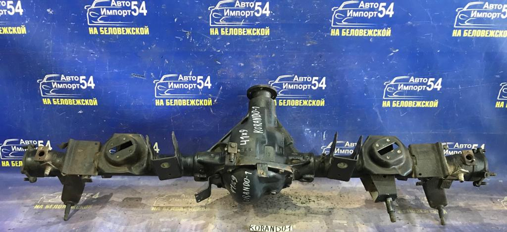 Мост задний SSANGYONG KORANDO 1996