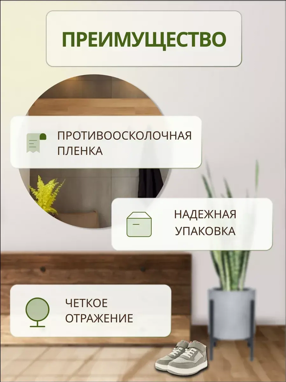 Зеркало настенное d 50см круг.с креплением