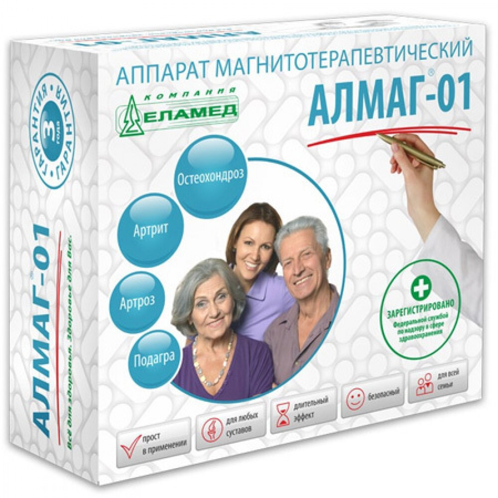 Аппарат магнитотерапевтический малогабаритный АЛМАГ-01