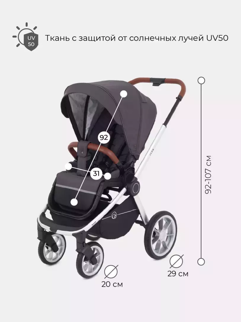 Коляска детская "FLEX" (2в1) RA070 Moon Grey