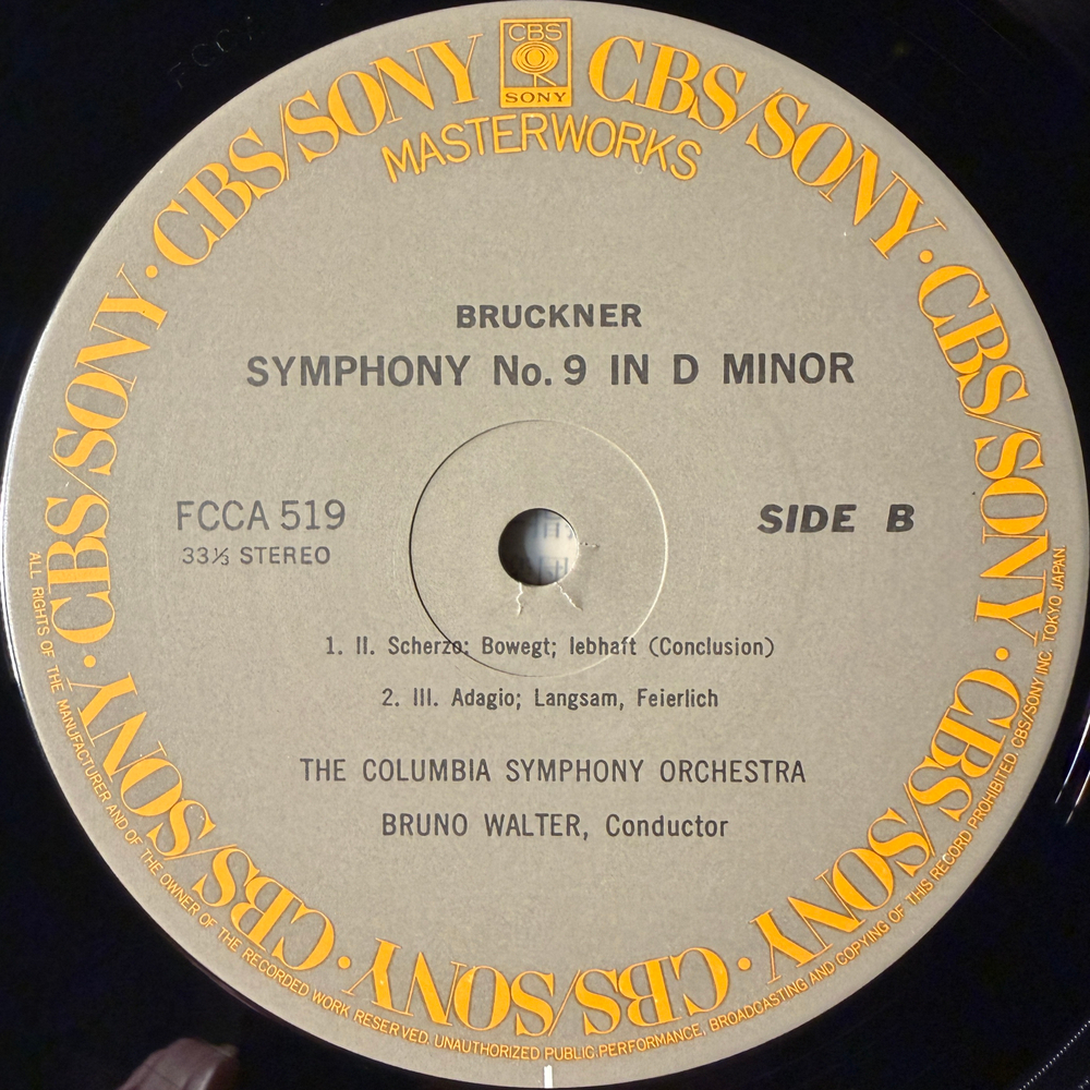 Брукнер - Симфония № 9 (Япония)