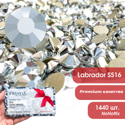 Стразы CR Labrador SS16 серебряные холодной фиксации