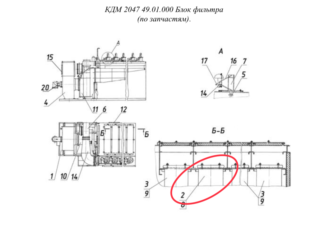 КДМ 2047 49.01.330 Рукав