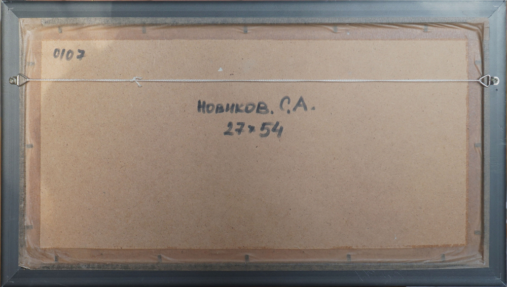 Весенний вечер на Лубянской площади