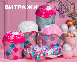 Форма бум кулич 90/90 Витражи Штучно