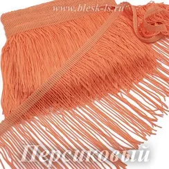 Бахрома для танцевальных костюмов 20 см, полиэстер, 1 нить, Персик, розница от 10 см