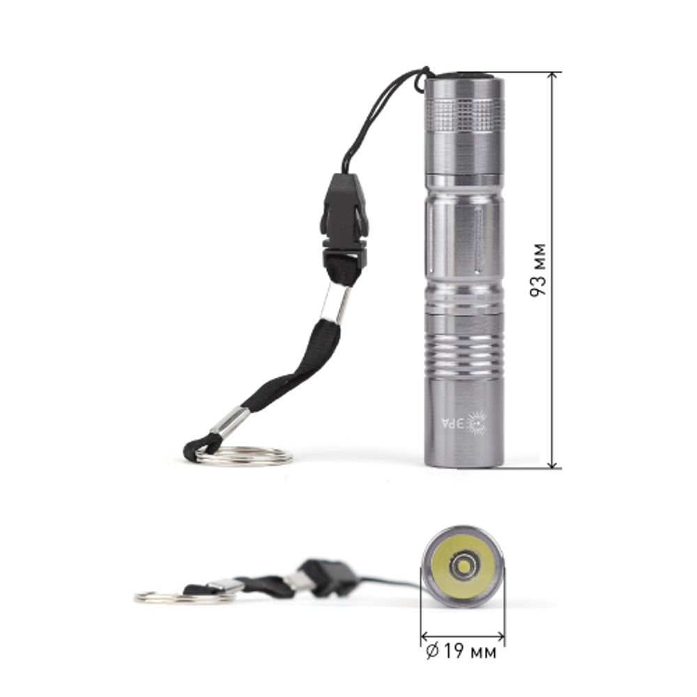 Светодиодный фонарь ЭРА SDB1 ручной на батарейках туристический карманный | Универсальные  фонари