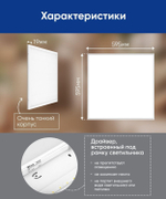 Светильник LED-панель ДВО 36Вт 595х595х19 4000K 3100Лм призма IP40 AL2115 Feron 21084