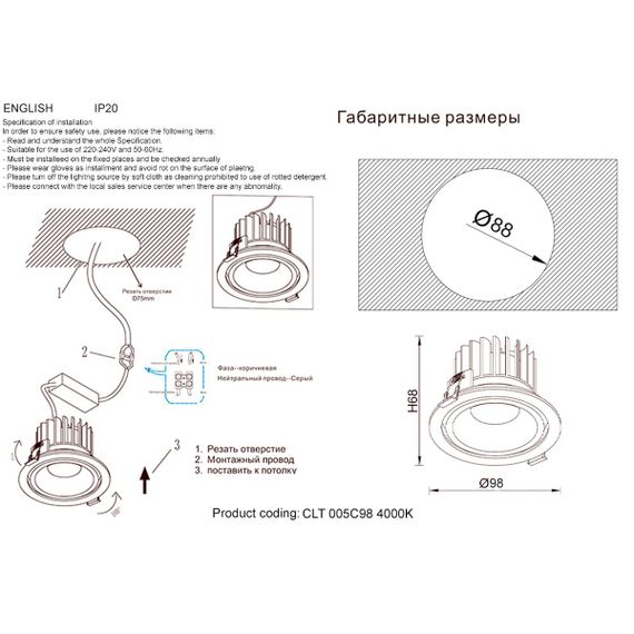 Встраиваемый светодиодный светильник Crystal Lux CLT 005C98 WH-GO 4000K