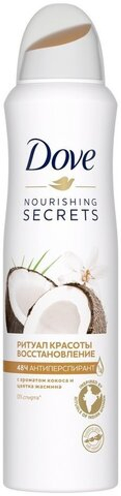 DOVE Антиперс.жен. Кокос и цветок жасмина  150 мл.