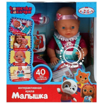 Пупс озвуч. КОШЕЧКИ - СОБАЧКИ 40см, пьет, пис, 40 фраз и песен, 4 акс. (Карапуз)