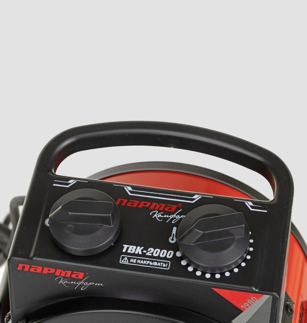 Тепловая электрическая пушка Парма TBK-2000 (2000 Вт)