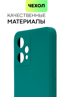 Чехол BROSCORP для realme 9 Pro 5G;realme 9 5G оптом (арт. RM-9PRO-COLOURFUL-DARKGREEN)
