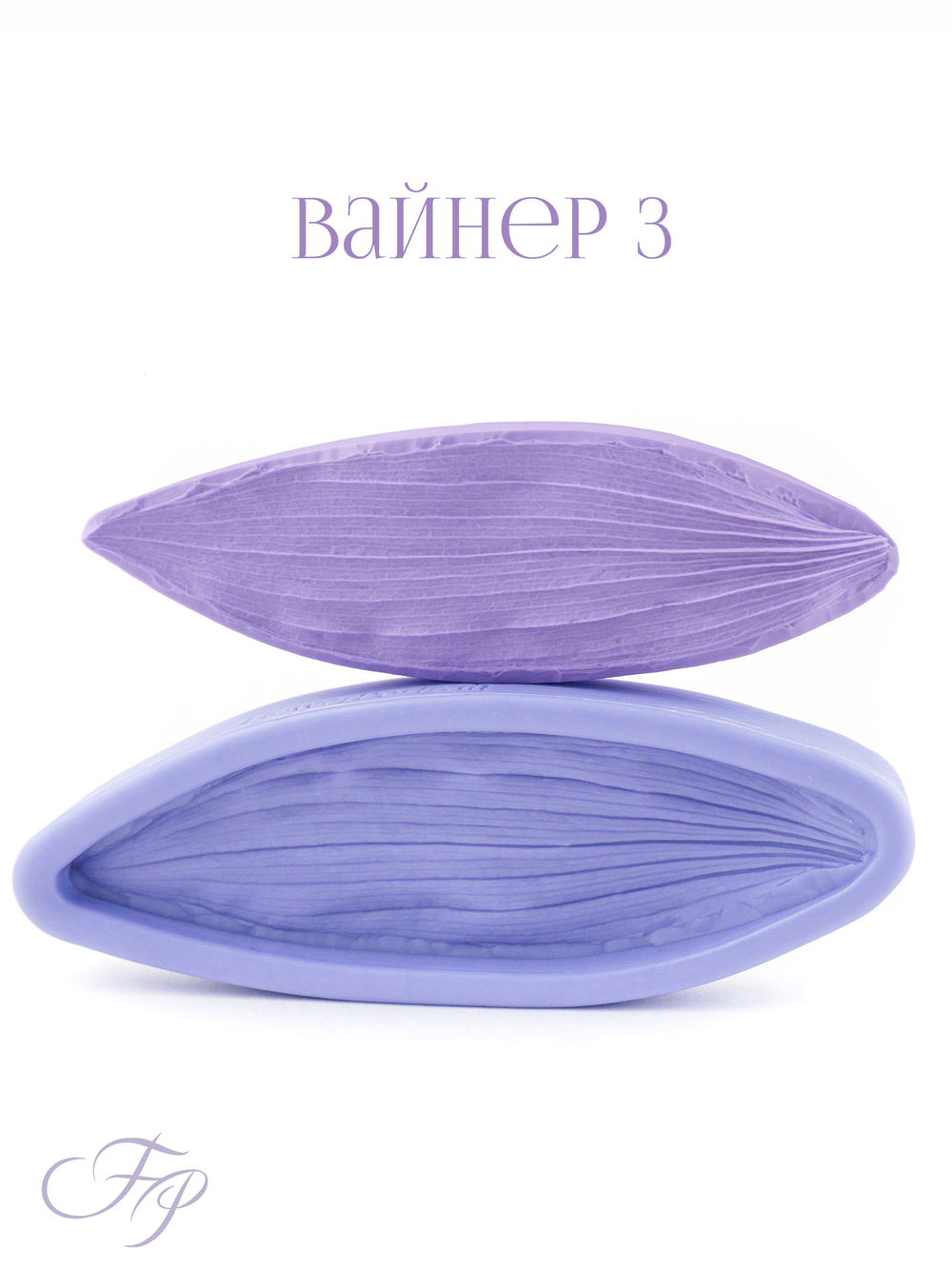 Фоамиран Альстромерия
