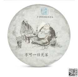 Шу пуэр "Уляншань", 2017 г.