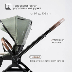 Детская коляска 3 в 1 Tomix Mirage Olive