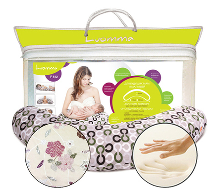 Подушка для беременных и кормящих женщин LUMF-512