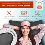Подушки для сна FIBRE, 2 шт.