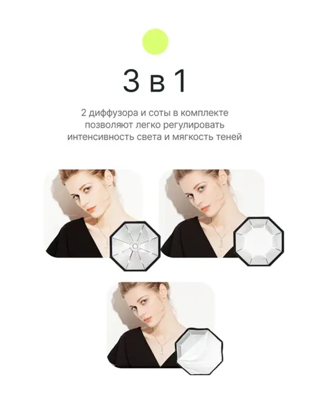 Быстроскладной октобокс Raylab RL-SQ95 95см