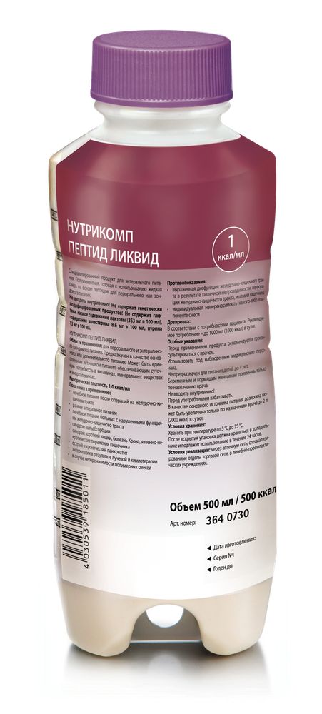Нутрикомп Пептид ликвид 500 мл, пластиковая бутылка