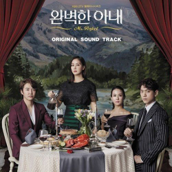 Альбом The Perfect Wife KBS Drama OST