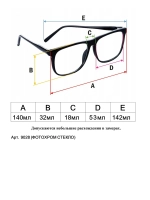 очки для зрения +1,0 стекло хамелеон фотохромные +1 плюс 1