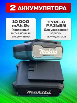 Лазерный уровень нивелир,16 лучей, 2 аккумулятора