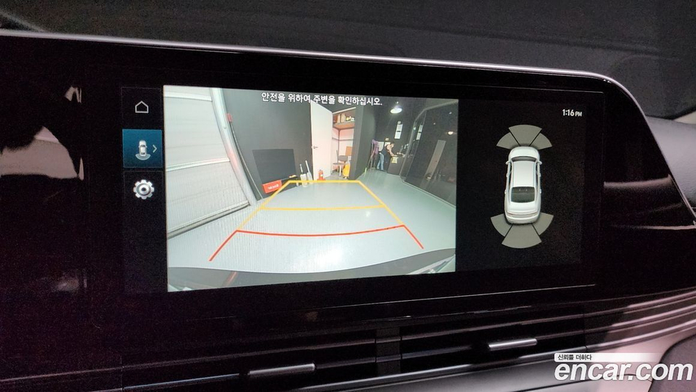 Hyundai The New Grandeur (Azera) IG 2.5 (05.2021)