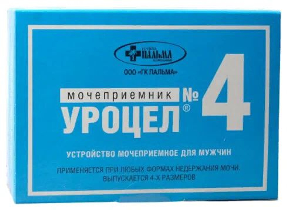 Мочеприемник для мужчин Уроцел №4 набор