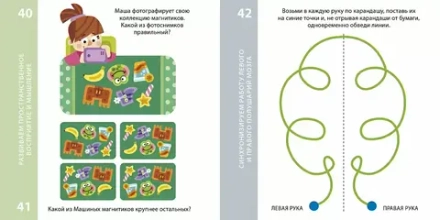 100 лучших игр. Тренируем мозг