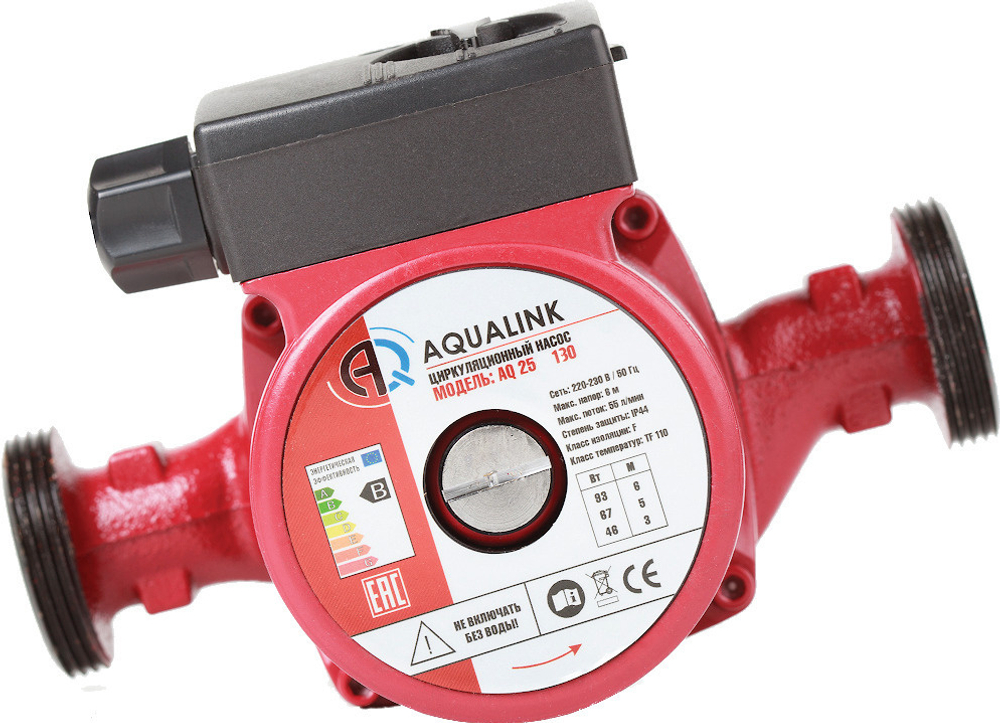 Насос циркуляционный AQUALINK 25-6 130мм с гайками