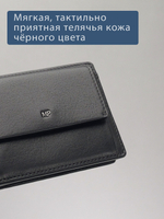 B250013R Preto - Портмоне c RFID защитой MP