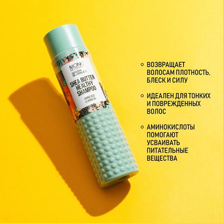 Mone Professional Укрепляющий шампунь для волос с маслом Ши SHEA BUTTER HEALTHY SHAMPOO, 300 мл