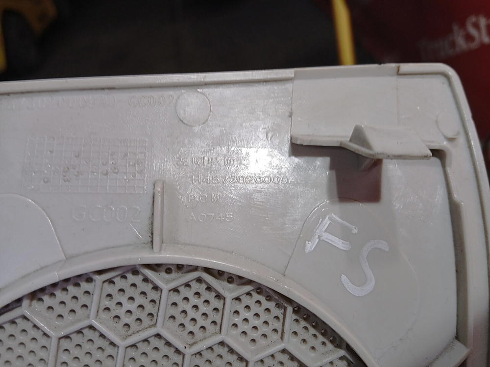 Крышка динамика левая