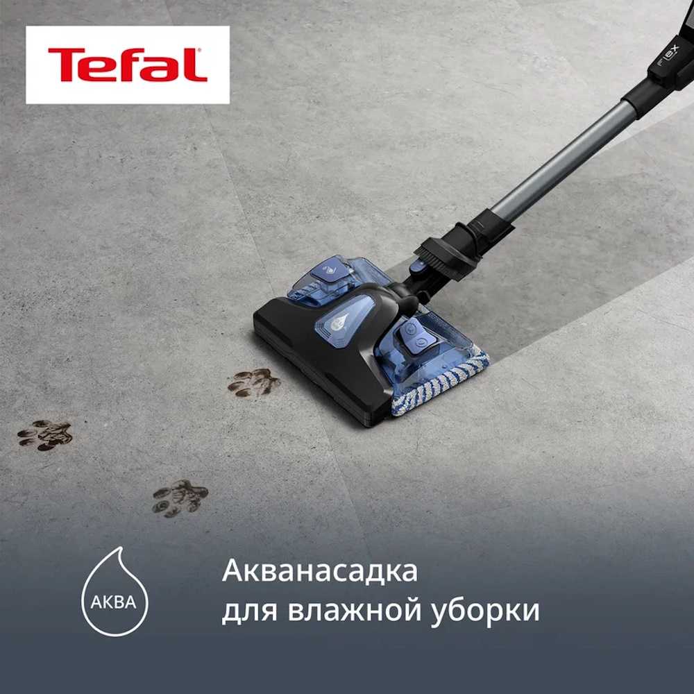 Беспроводной моющий пылесос Tefal X-Force Flex 10.80 TY7AD5E0