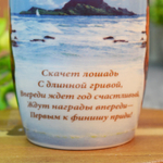 Кружка 400мл Пожелания, N-37