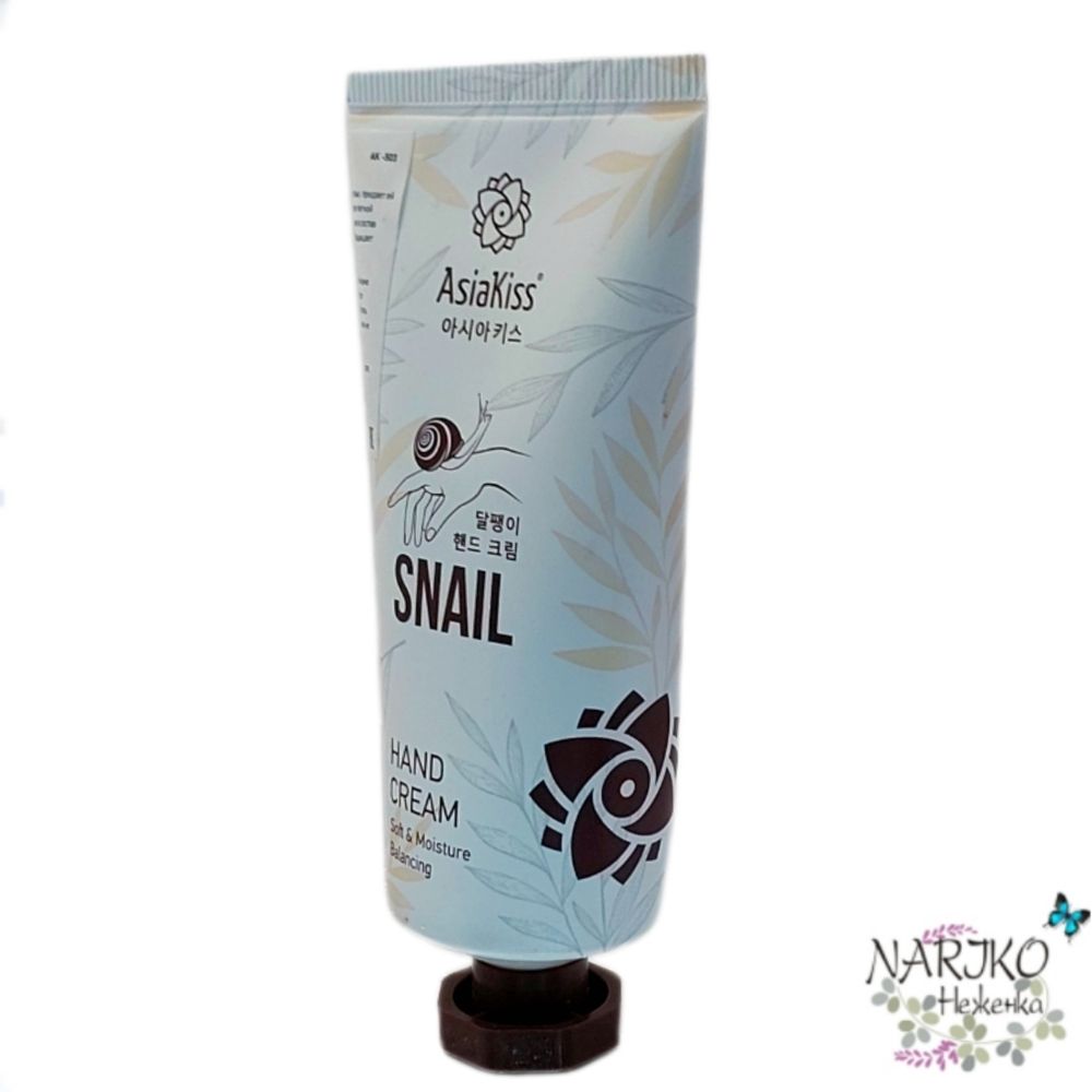 Крем для рук Улиточный муцин ASIAKISS Snail Hand Cream, 100 мл.