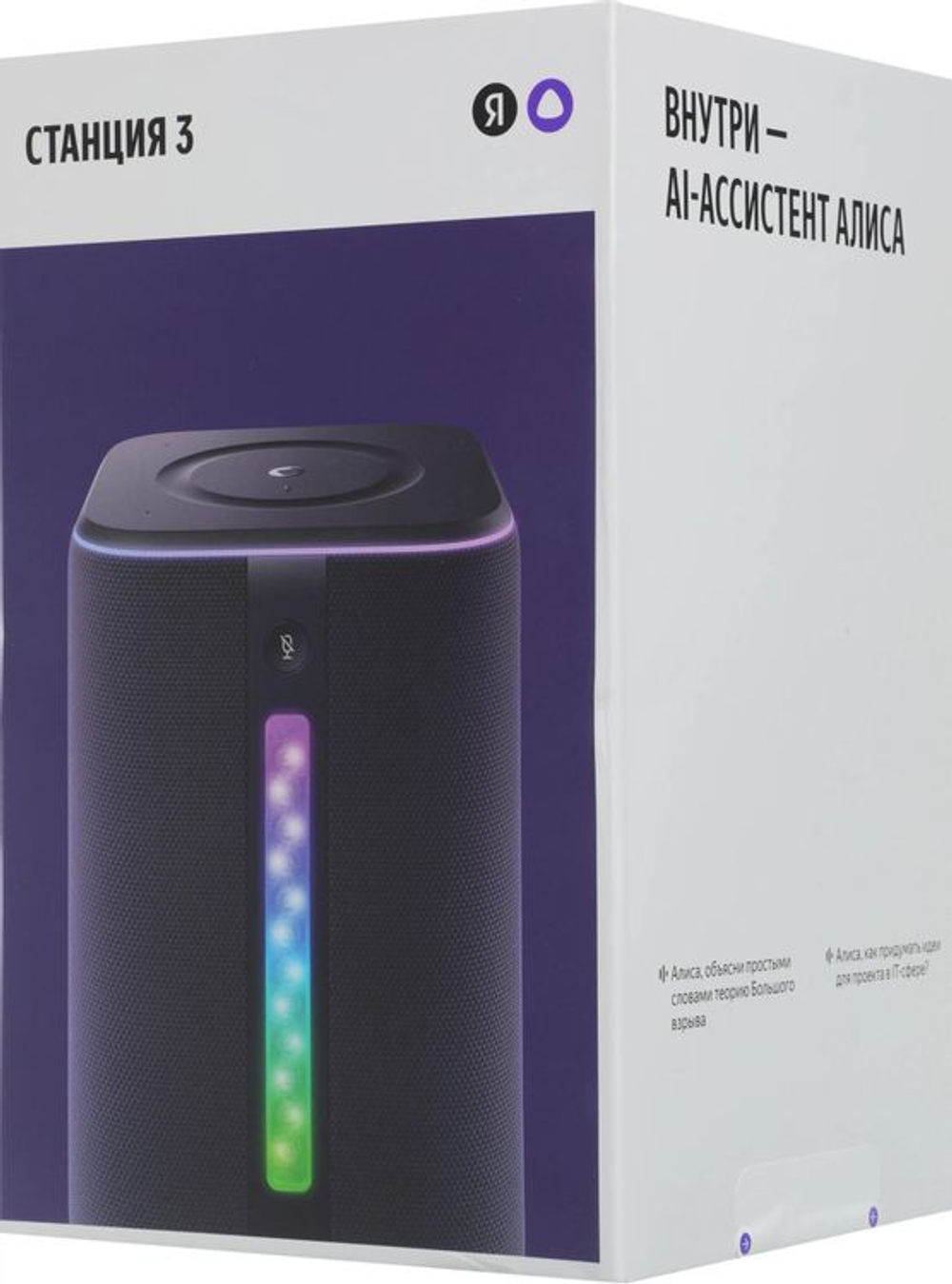 Умная колонка ЯНДЕКС Станция 3, 50Вт, с Алисой на YaGPT, черный [yndx-00060blk]