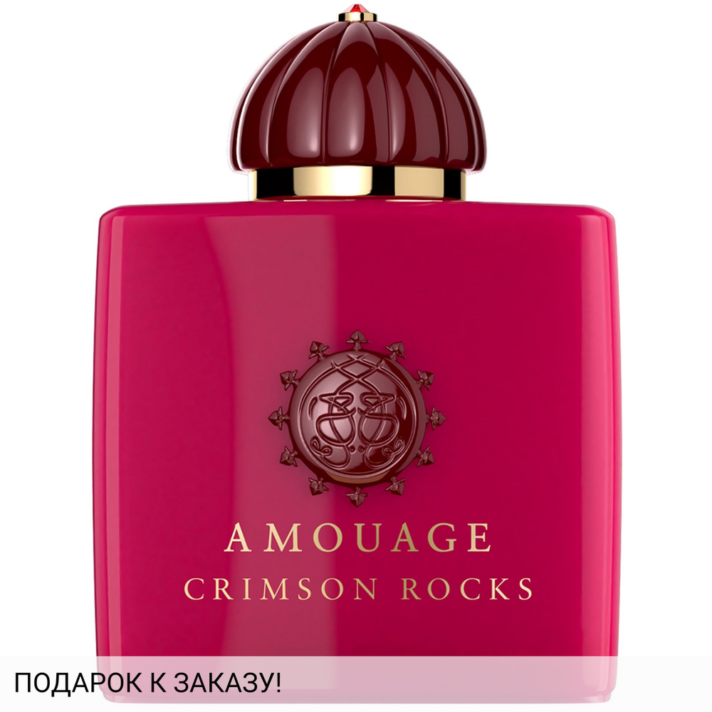 Amouage Crimson Rocks