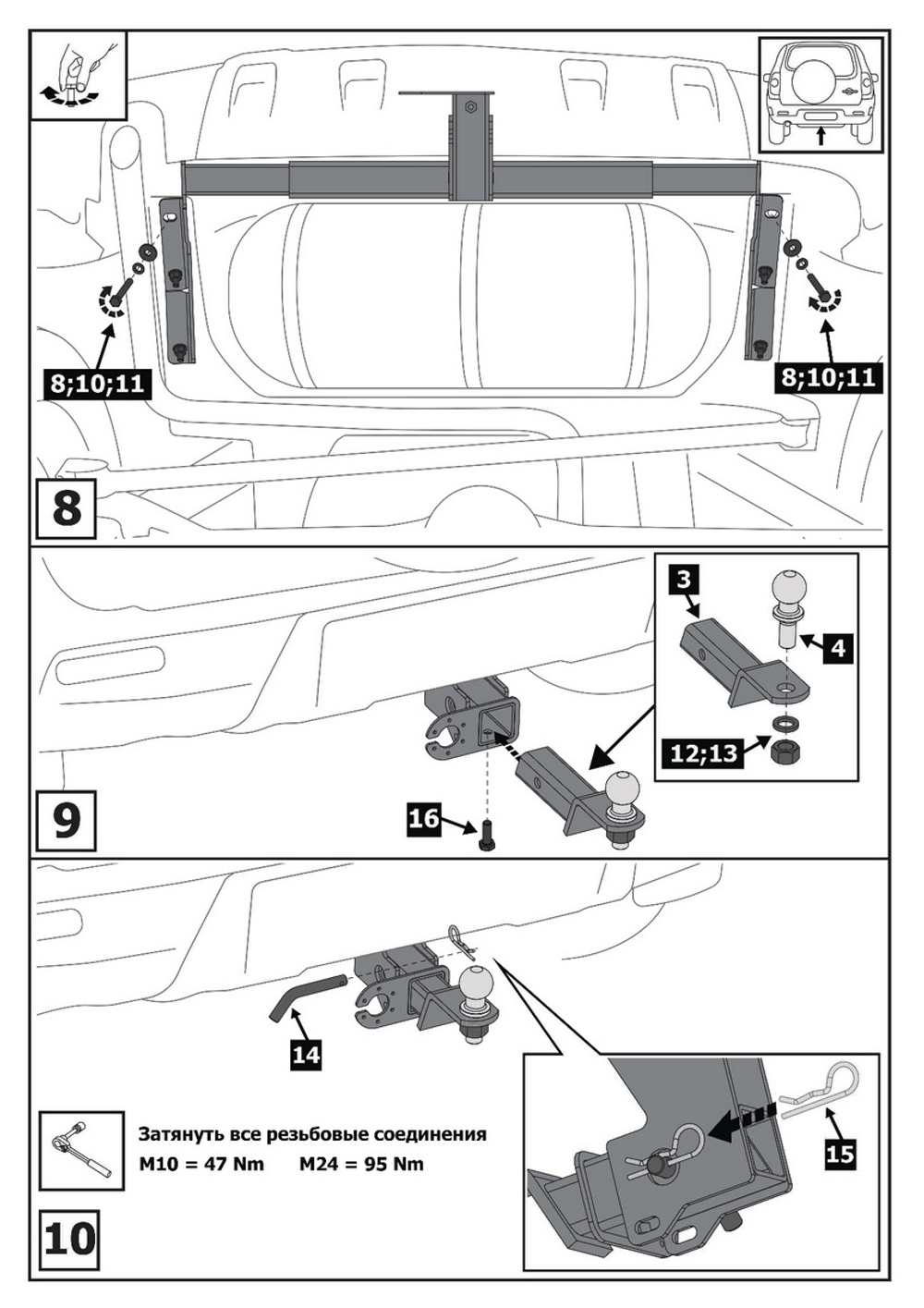 Фаркоп с унив. электрикой под квадрат для Chevrolet Niva (Шевроле Нива) 2002-2020,Travel 2021-н.в., шар E, 1200/75 кг, F.6016.002, Berg (паспорт, сертификат)