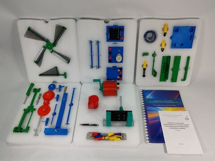 Комплект для изучения основ механики, пневматики и возобновляемых источников энергии