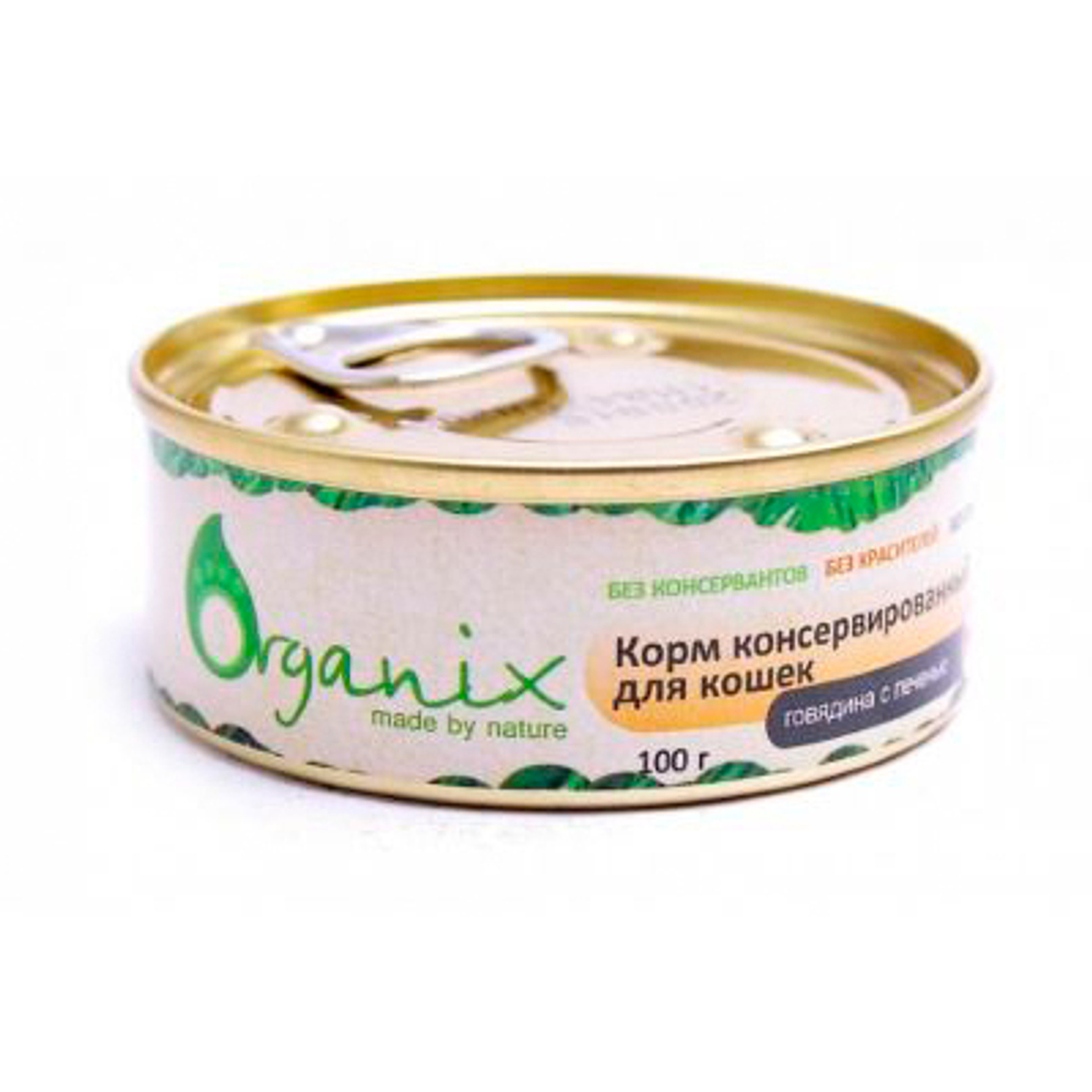ORGANIX Консервы для кошек Говядина с Печенью