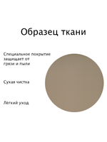 Штора рулонная полупрозрачная Лина Коричневая Темная комплектация