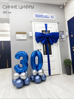 Цифры 66 см синие