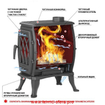Печь-камин Везувий BX-09 "Антрацит"